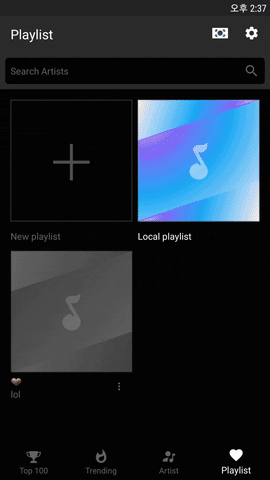 Playlist GIF