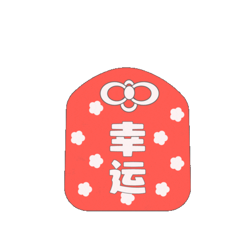 Chinese New Year Point Of Sales Sticker by FeedMe Smart POS Sytem