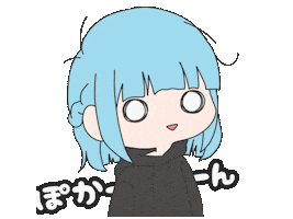 イチャイチャ Sticker