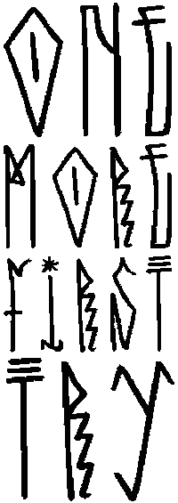 Roll With It Omft Sticker