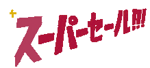 Shopping Sticker