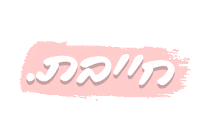 Must Have Sticker