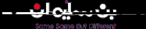 bensoliman GIF