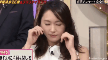 zcong gakki GIF