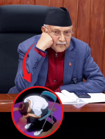 Kp Oli GIF