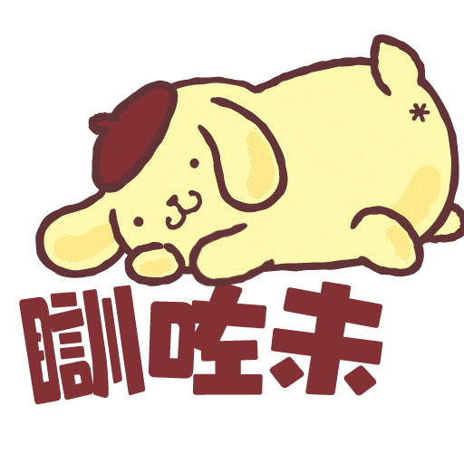 Sanrio Hong Kong Sticker