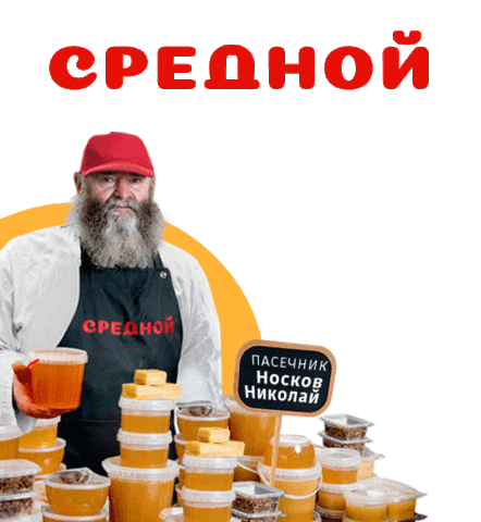 Srednoy Sticker