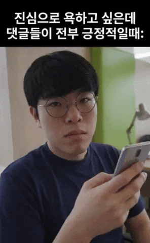 Bbem GIF