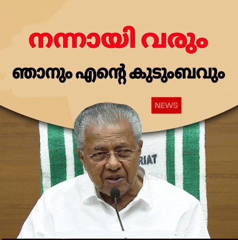 Ldf Udf GIF