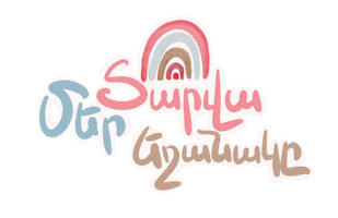 Arm Sticker