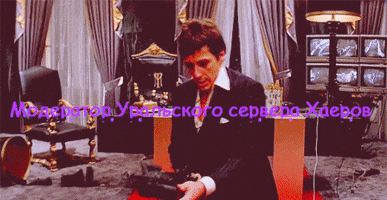 Xrv GIF