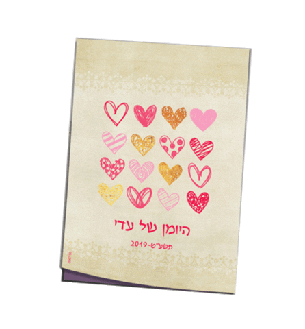 Babysmile Sticker