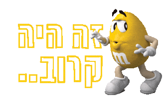 Mms Sticker by M&M's IL