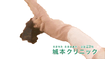 Roll Rolling Sticker by 城本クリニック/SHIROMOTO CLINIC