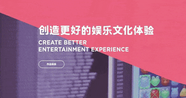 Animation GIF
