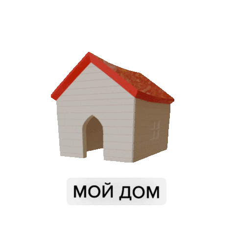 TECHNONICOL Sticker