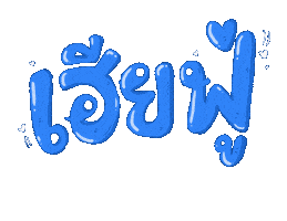 Moomoo Sticker by Sukee