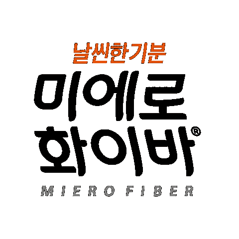 MIEROFIBER Sticker