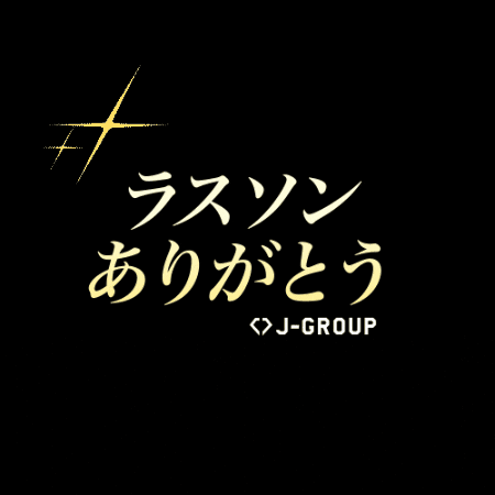 J-GROUP GIF