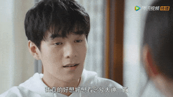 Once We Get Married GIF