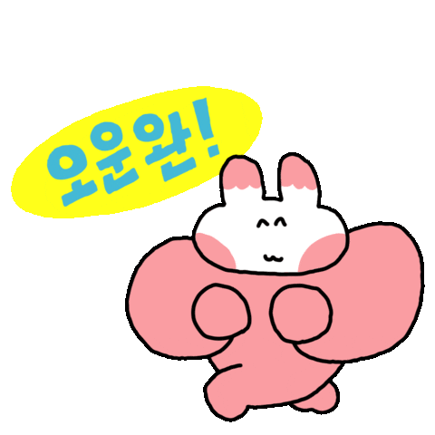 Workout Train Sticker