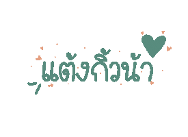 Pastel Sticker