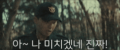 Park Seo Joon Koreantagshook GIF