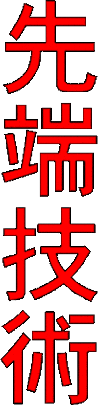 KiLLATK HITECH MUSIC Sticker