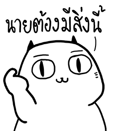 Think Sticker