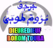 Touba GIF