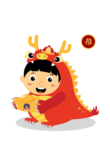 Dragon 恭喜发财 Sticker by Eduwis Education