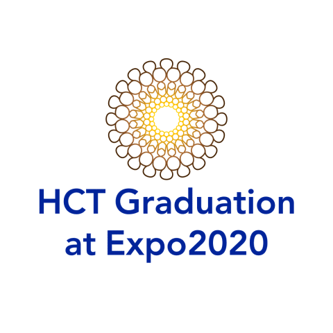 Higher Colleges of Technology Sticker