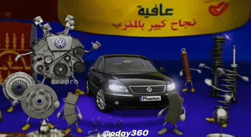 Oil GIF