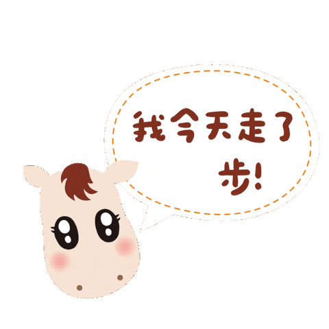 Makuang Sticker