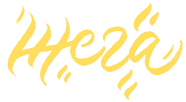 Fire Hotness Sticker