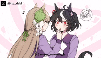 Umamusume Kiss GIF