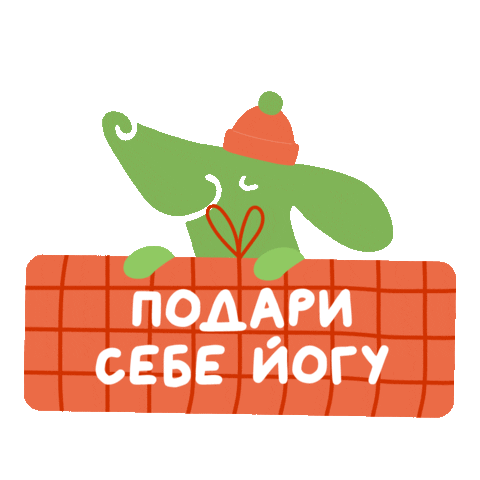 New Year Dog Sticker