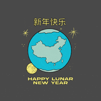Happy Lunar New Year GIFs