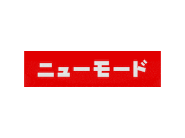 Glitch sticker by bbuc
