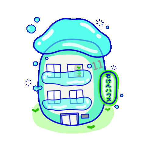 House Bubble Sticker by AWAGUMO