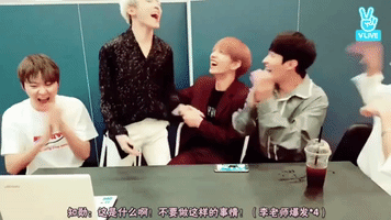 Woozi GIF