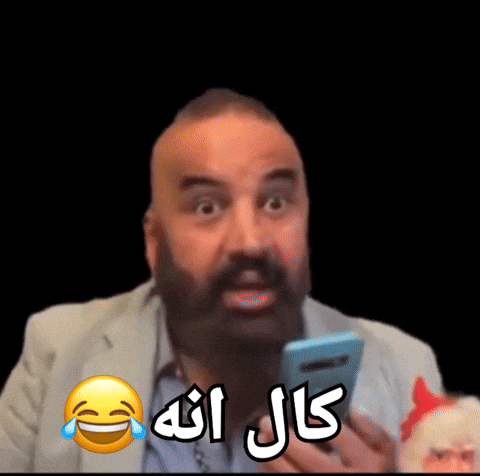 العراق‎ GIF