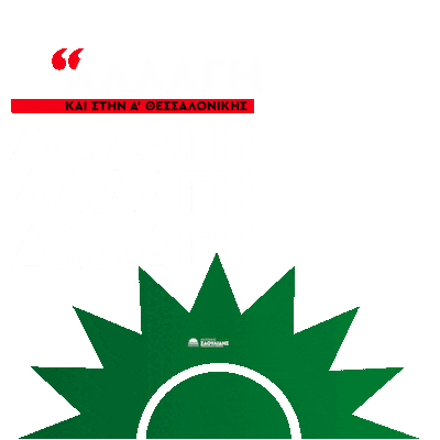 asaoulidis Sticker