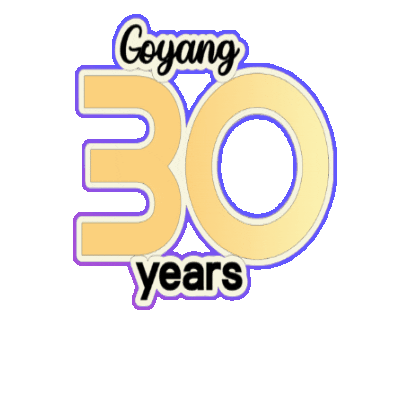 고양시승격 Sticker