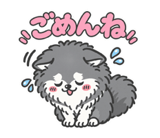 Dog 犬 Sticker