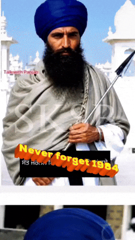 Never Forget 1984 GIF