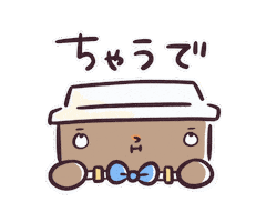 おおきに Sticker by ookinishouten
