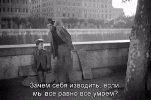 Фильм GIF