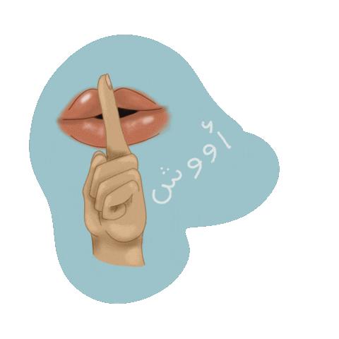 No Way Shooo Sticker