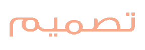 Adhlal Sticker